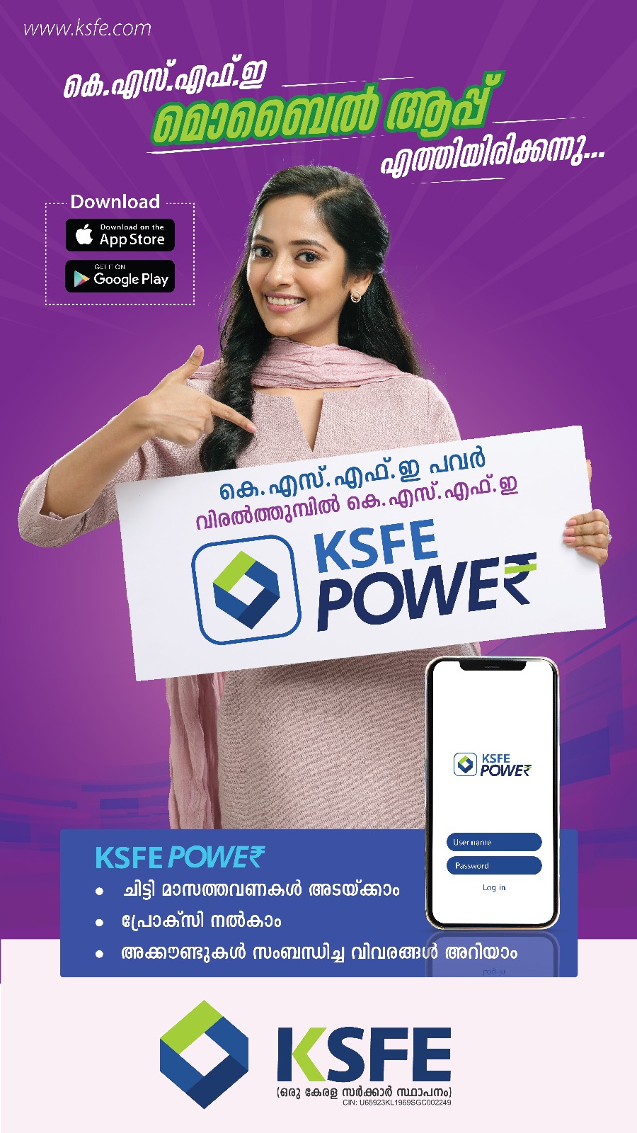 KSFE -Mobile App - Box Ad